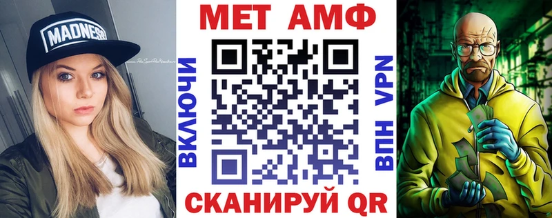 где продают наркотики Севастополь АМФ Premium