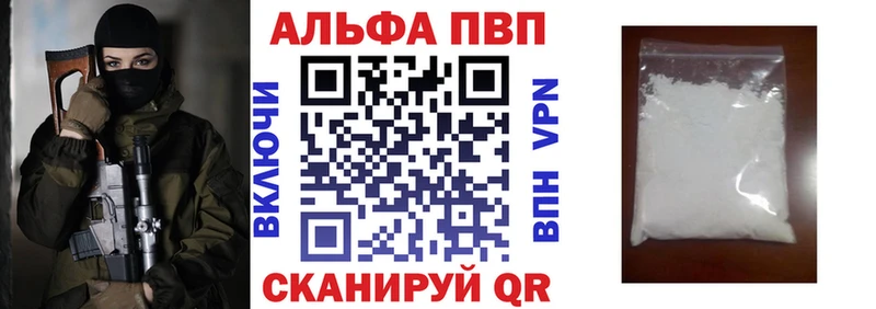 МЕГА как зайти  Севастополь  APVP Crystall  как найти закладки 