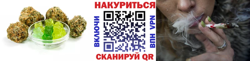Еда ТГК конопля  купить  сайты  Севастополь 