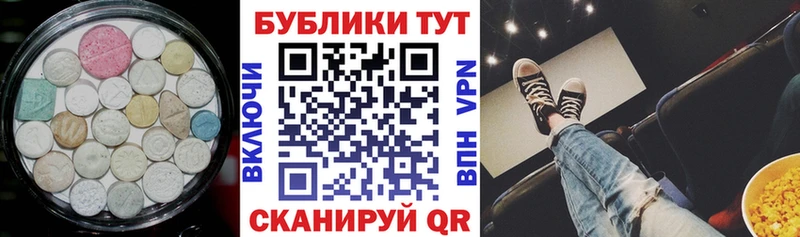 Экстази бентли  omg рабочий сайт  Севастополь  хочу  