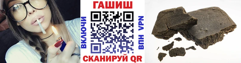 ГАШИШ ice o lator  купить наркоту  omg зеркало  Севастополь 