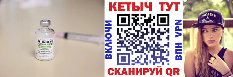 КЕТАМИН ketamine  Севастополь 