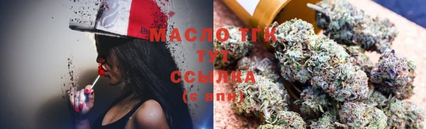 мефедрон мука Бугульма