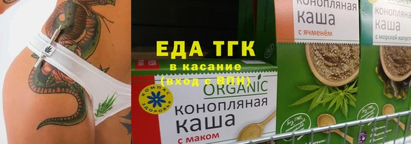 мефедрон мука Бугульма