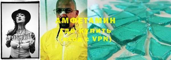 кристаллы Бронницы