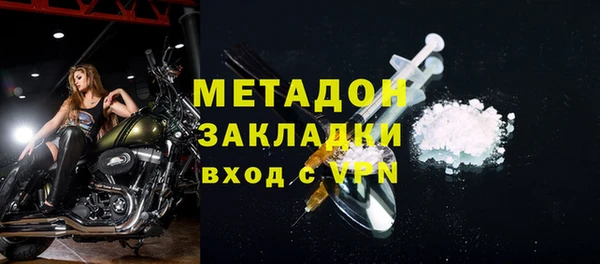 гидра Бородино