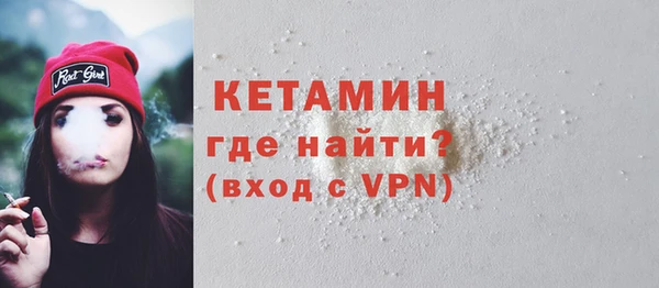 кристаллы Бронницы