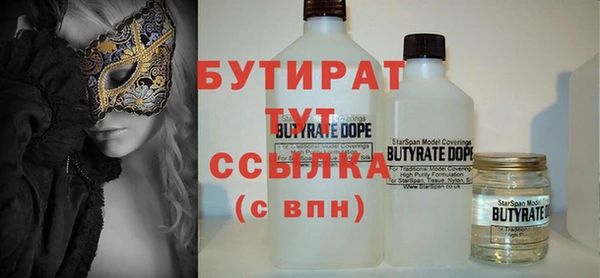 мефедрон мука Бугульма