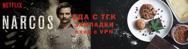 мефедрон мука Бугульма