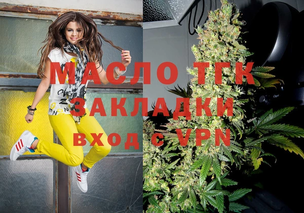 кристаллы Бронницы