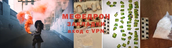 кристаллы Бронницы