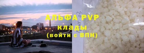 мефедрон мука Бугульма