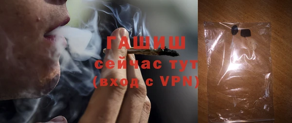 кристаллы Бронницы