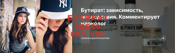 кристаллы Бронницы