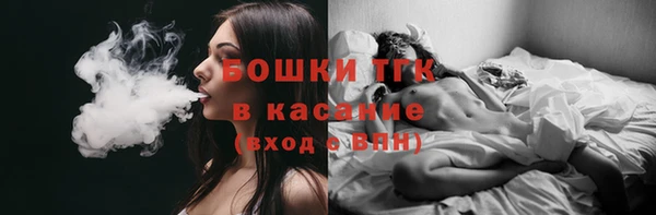 кристаллы Бронницы