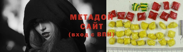 гидра Бородино