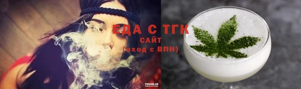 кристаллы Бронницы