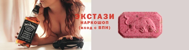 кристаллы Бронницы