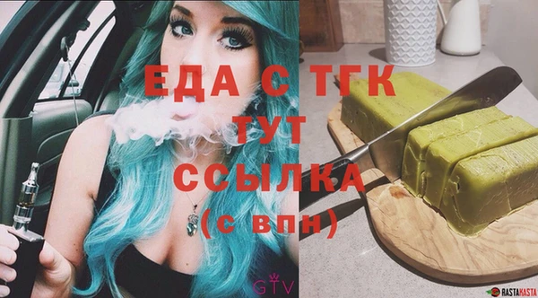 мефедрон мука Бугульма