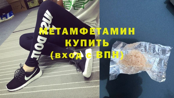 кристаллы Бронницы