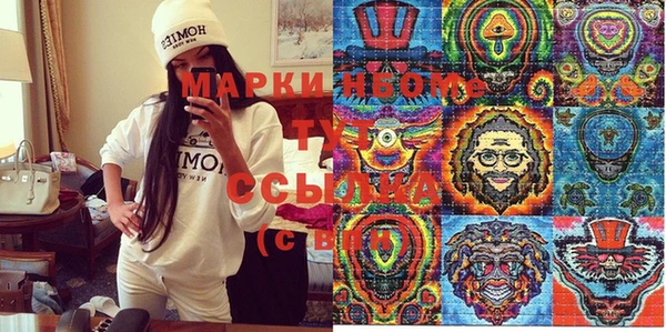 МДМА Верхнеуральск