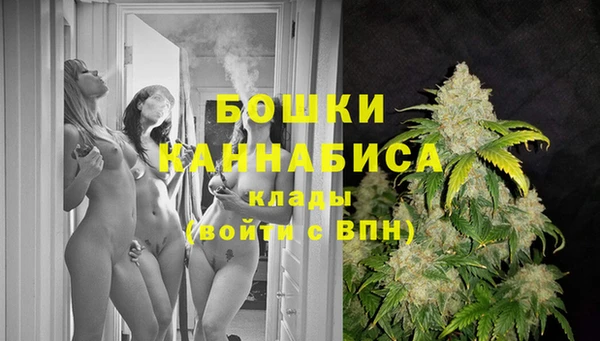 кристаллы Бронницы