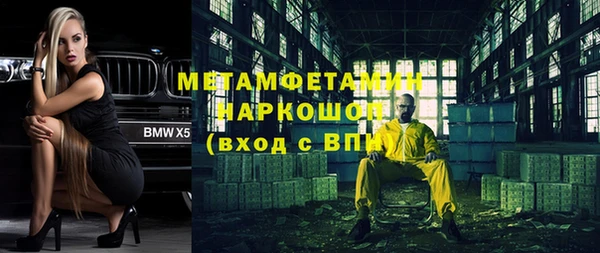 героин Верея