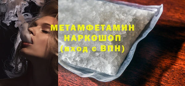 мефедрон мука Бугульма