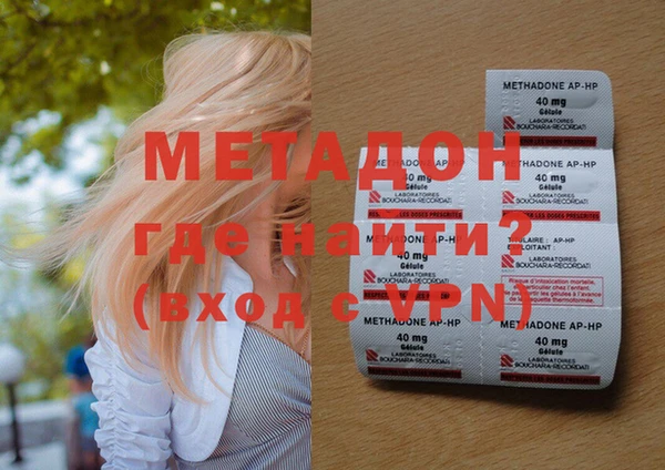 кристаллы Бронницы