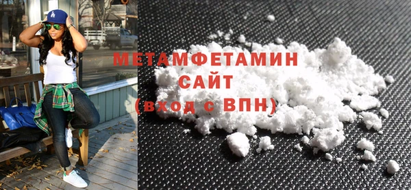 мефедрон мука Бугульма