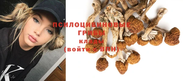 кристаллы Бронницы
