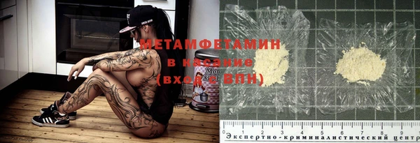 героин Верея
