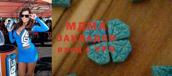 кристаллы Бронницы