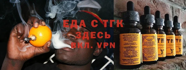 кристаллы Бронницы