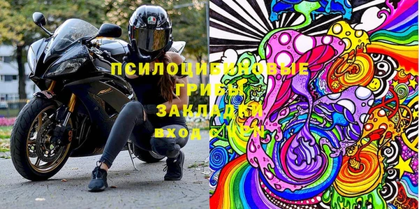 мефедрон мука Бугульма