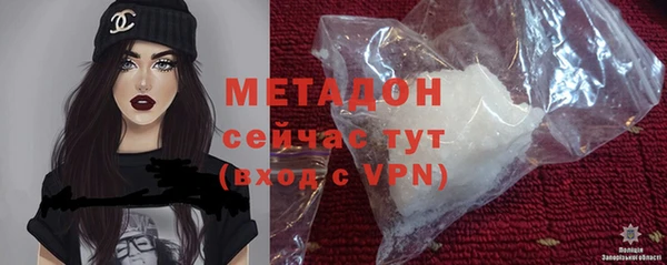 мефедрон мука Бугульма