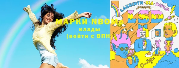 МДМА Верхнеуральск