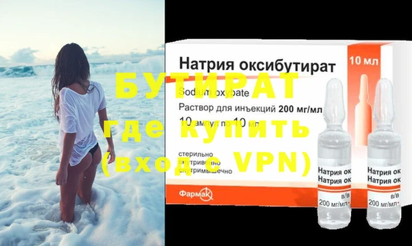 кристаллы Бронницы