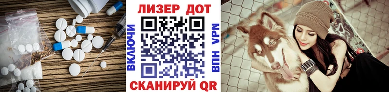ЛСД экстази ecstasy Севастополь