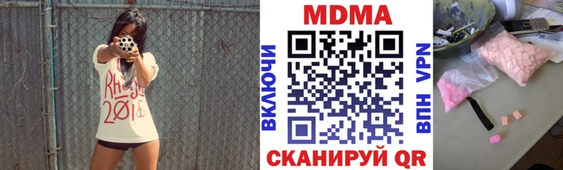 гидра как войти  Севастополь  МДМА VHQ 
