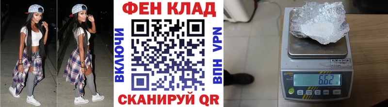 блэк спрут зеркало  Севастополь  Первитин кристалл 