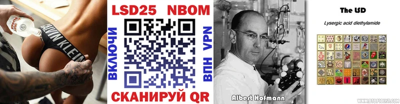 мега рабочий сайт  Севастополь  Наркотические марки 1,5мг 